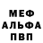 Метадон белоснежный Lady DIAdem