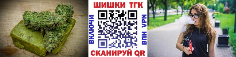 что такое наркотик  это наркотические препараты  Canna-Cookies конопля  Терек 