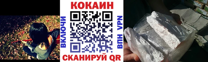 Кокаин Боливия  Терек 