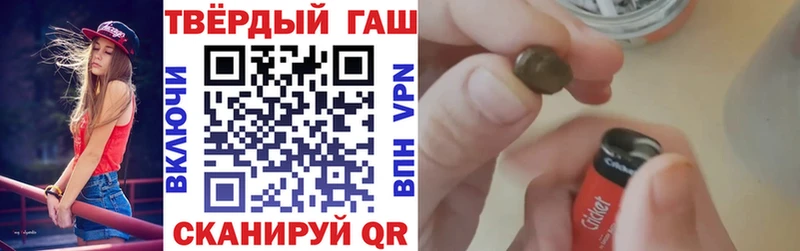 Гашиш Ice-O-Lator shop наркотические препараты Терек