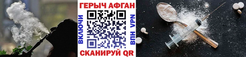 гидра рабочий сайт  Терек  площадка телеграм  цены   ГЕРОИН белый 