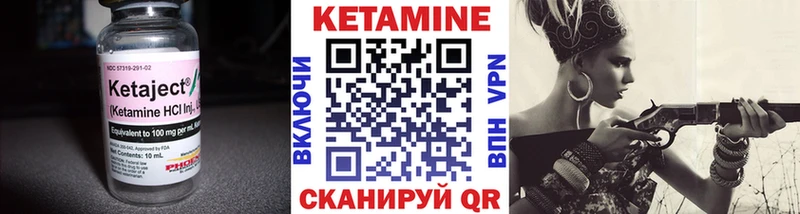Кетамин VHQ  даркнет сайт  мега как войти  Терек 