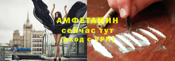 прущие крисы Абинск