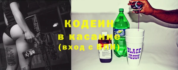 прущие крисы Абинск
