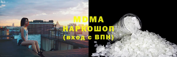 мдпв Абдулино
