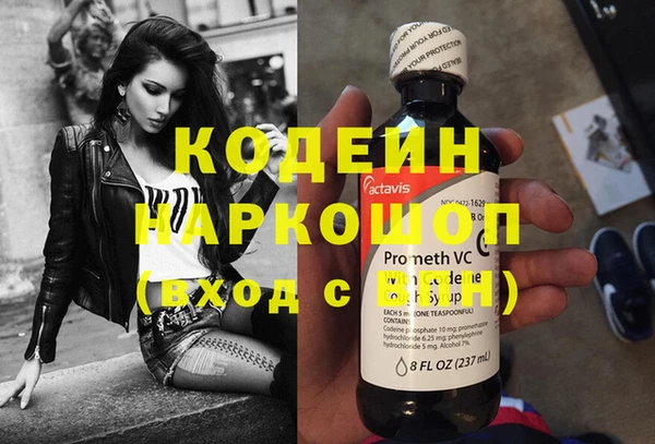 прущие крисы Абинск