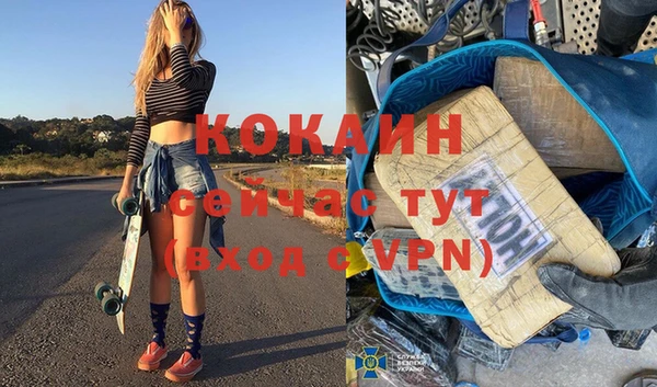 прущая мука Абаза