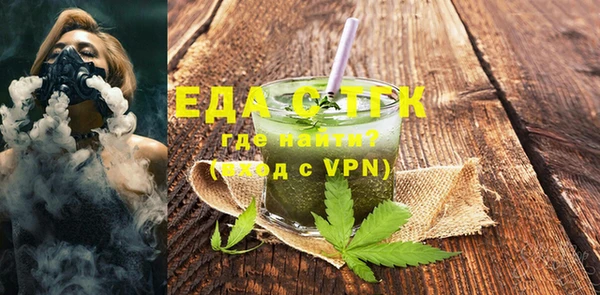 прущая мука Абаза