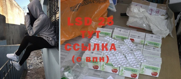 прущая мука Абаза