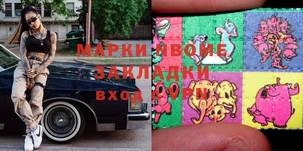 прущая мука Абаза