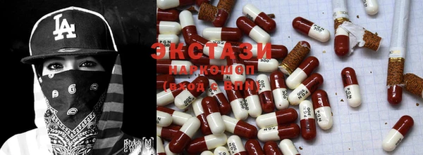 прущие крисы Абинск