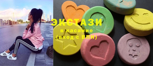 прущие крисы Абинск
