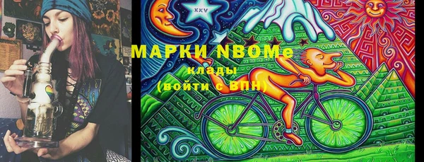 прущие крисы Абинск