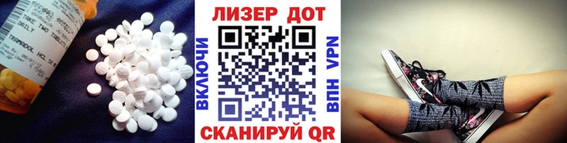 ЛСД экстази ecstasy  KRAKEN вход  Терек 