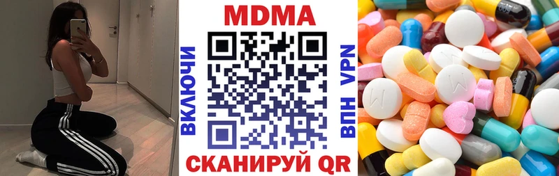 продажа наркотиков Терек MDMA молли