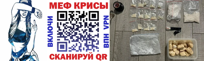 МЯУ-МЯУ 4 MMC Терек