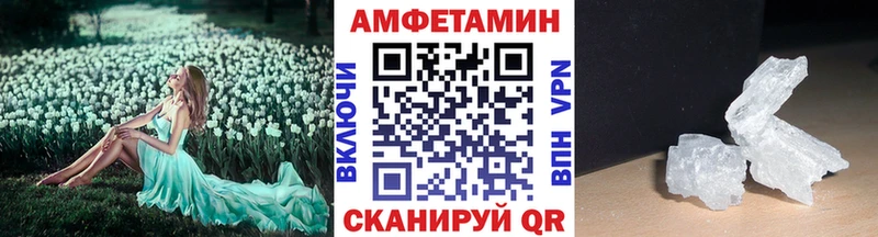 Первитин кристалл Терек