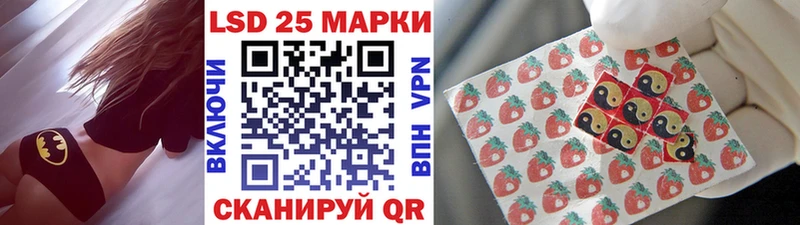 Марки 25I-NBOMe 1,8мг  Терек 