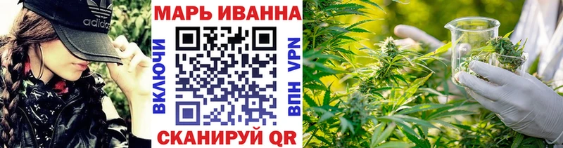 Марихуана SATIVA & INDICA  Терек 